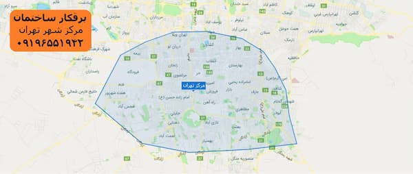 مناطق تحت پوشش اعزام برقکار در مذکز و جنوب تهران 